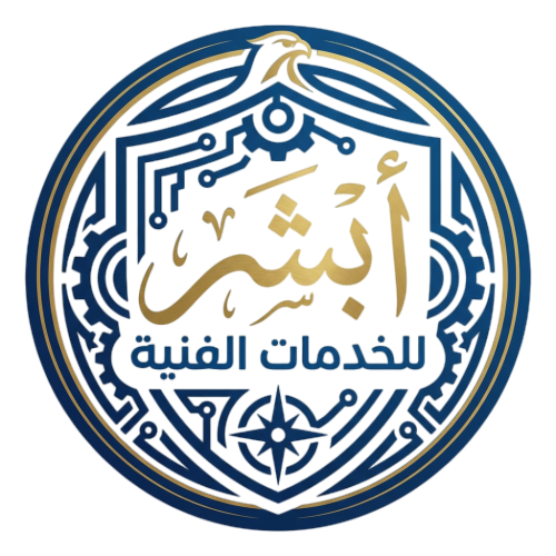 شركة أبشر للخدمات الفنية بالإمارات
